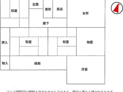 (値下げ) 静岡県浜松市浜名区 美薗中央公園駅18分 戸建て 82万円の国税庁公売物件情報 #6