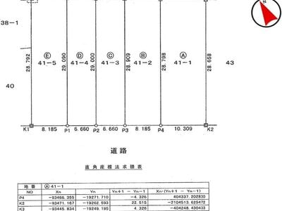 愛知県名古屋市昭和区 覚王山駅13分 戸建て 5,784万円の国税庁公売物件情報 #5
