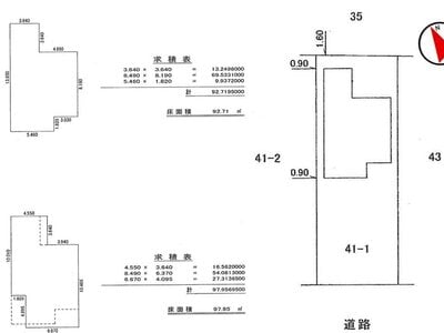 愛知県名古屋市昭和区 覚王山駅13分 戸建て 5,784万円の国税庁公売物件情報 #6