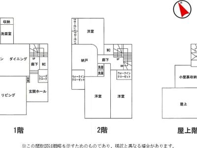 愛知県名古屋市昭和区 覚王山駅13分 戸建て 5,784万円の国税庁公売物件情報 #7