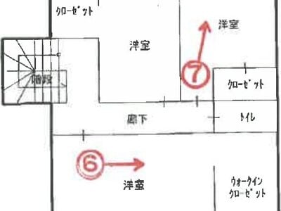 兵庫県神戸市北区 鈴蘭台駅10分 戸建て 2,057万円の競売物件情報 #2