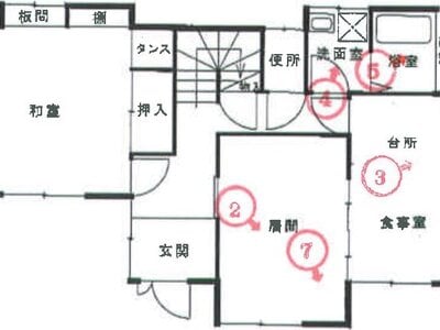 千葉県松戸市 八柱駅15分 戸建て 873万円の競売物件情報 #1