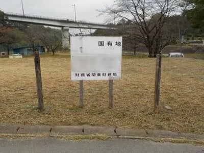 群馬県安中市 磯部駅6分 土地 201万円の国有財産売却物件情報 #1