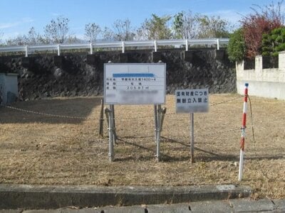 山梨県甲斐市 塩崎駅 土地 369万円の国有財産売却物件情報 #1