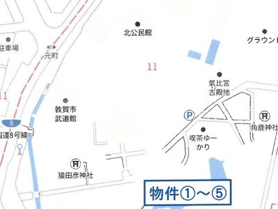 福井県敦賀市 敦賀駅13分 戸建て 1,683万円の競売物件情報 #12