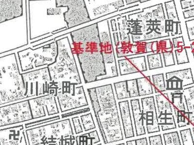 福井県敦賀市 敦賀駅15分 戸建て 139万円の競売物件情報 #10