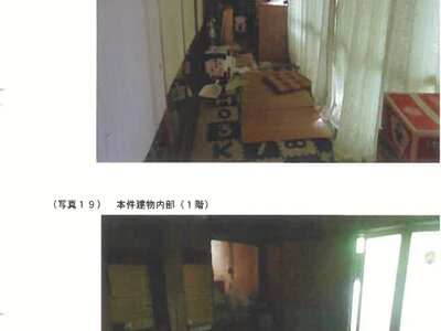 (値下げ) 大分県大分市 大分大学前駅14分 戸建て 148万円の競売物件情報 #18