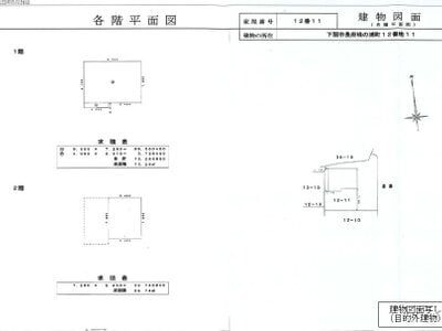 山口県下関市 長府駅 戸建て 115万円の国税庁公売物件情報 #9