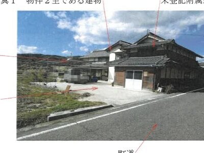 岡山県久米郡久米南町 誕生寺駅2分 戸建て 87万円の競売物件情報 #1