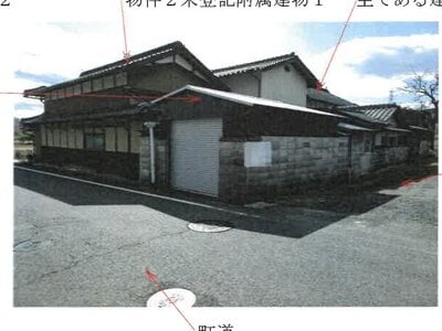 岡山県久米郡久米南町 誕生寺駅2分 戸建て 87万円の競売物件情報 #2
