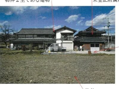 岡山県久米郡久米南町 誕生寺駅2分 戸建て 87万円の競売物件情報 #3