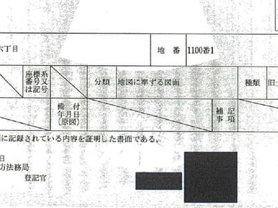 愛媛県松山市 道後温泉駅18分 戸建て 141万円の競売物件情報 #32