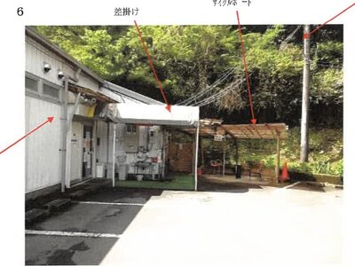高知県高岡郡檮原町 戸建て 787万円の競売物件情報 #6