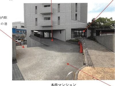 高知県高知市 桟橋通五丁目駅6分 マンション「アプリア桟橋」562万円の競売物件情報 #9