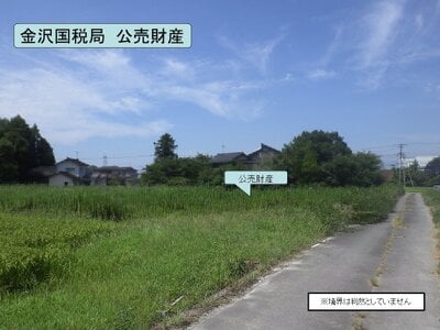 富山県富山市 越中八尾駅 農地 27万円の国税庁公売物件情報 #2