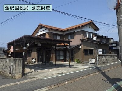 (値下げ) 福井県鯖江市 サンドーム西駅2分 戸建て 51万円の国税庁公売物件情報 #1