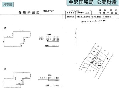 (値下げ) 福井県鯖江市 サンドーム西駅2分 戸建て 51万円の国税庁公売物件情報 #6