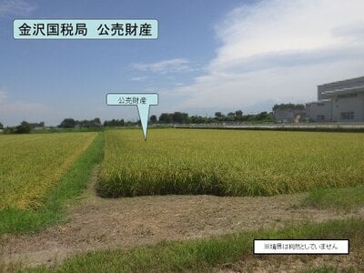富山県富山市 布市駅28分 農地 69万円の国税庁公売物件情報 #1