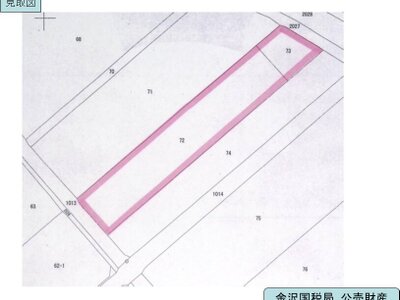 富山県富山市 布市駅28分 農地 69万円の国税庁公売物件情報 #4
