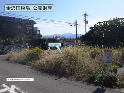 (値下げ) 福井県福井市 足羽駅29分 土地 175万円の国税庁公売物件情報 #3