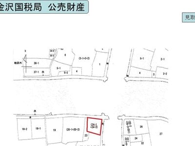 (値下げ) 福井県福井市 足羽駅29分 土地 175万円の国税庁公売物件情報 #4