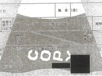 北海道北見市 北見駅9分 戸建て 1,558万円の競売物件情報 #24