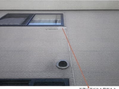 山形県上山市 茂吉記念館前駅10分 戸建て 386万円の競売物件情報 #6