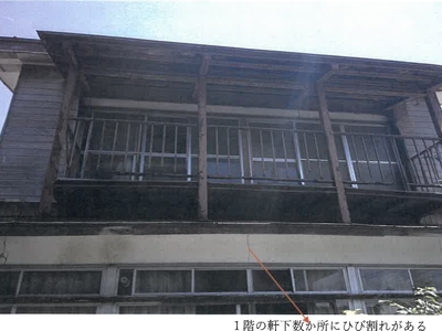 山形県新庄市 新庄駅 戸建て 68万円の競売物件情報 #16