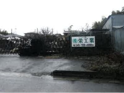 埼玉県北足立郡伊奈町 丸山駅12分 土地 328万円の競売物件情報 #1