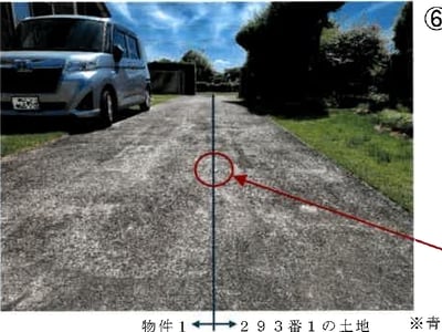 埼玉県幸手市 幸手駅22分 戸建て 490万円の競売物件情報 #6