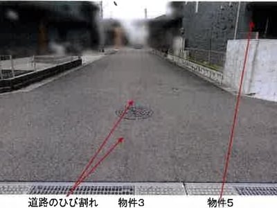 千葉県東金市 福俵駅16分 戸建て 3,678万円の競売物件情報 #4