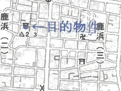 東京都足立区 志茂駅21分 戸建て 2,356万円の競売物件情報 #5