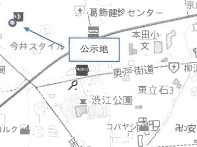 東京都葛飾区 京成立石駅9分 マンション「プレシス立石」3,049万円の競売物件情報 #4