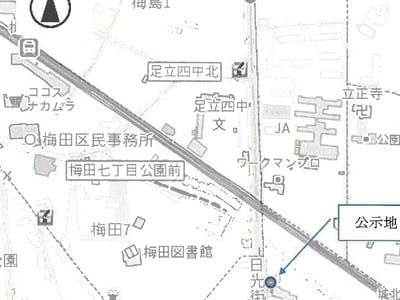 東京都足立区 五反野駅7分 マンション「ワコー第9梅田マンション」760万円の競売物件情報 #4