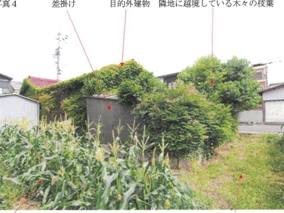 愛知県名古屋市西区 上小田井駅15分 土地 556万円の競売物件情報 #4