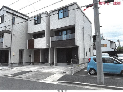 愛知県名古屋市中川区 山王駅6分 戸建て 1,718万円の競売物件情報 #10