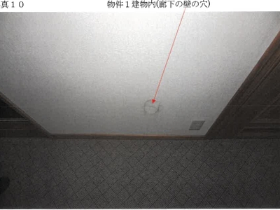 愛知県小牧市 小牧駅29分 マンション「スペクトル舟津」1,082万円の競売物件情報 #10