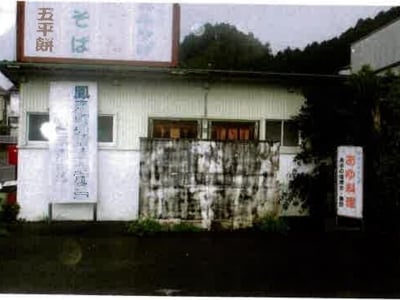 (値下げ) 愛知県新城市 湯谷温泉駅12分 戸建て 93万円の競売物件情報 #8