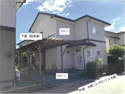 岩手県紫波郡紫波町 古館駅10分 戸建て 141万円の競売物件情報 #2