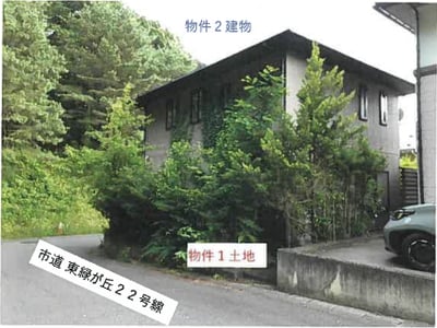 岩手県盛岡市 厨川駅 戸建て 640万円の競売物件情報 #1
