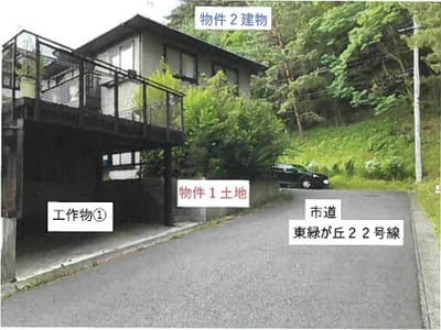 岩手県盛岡市 厨川駅 戸建て 640万円の競売物件情報 #2