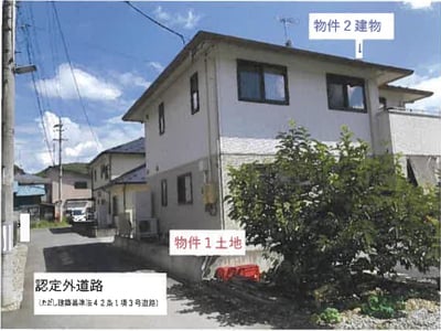 岩手県岩手郡岩手町 いわて沼宮内駅25分 戸建て 760万円の競売物件情報 #1