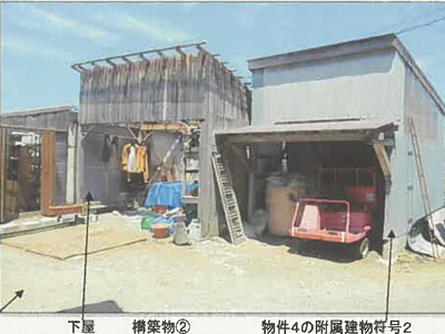 秋田県秋田市 和田駅 戸建て 1,086万円の競売物件情報 #25