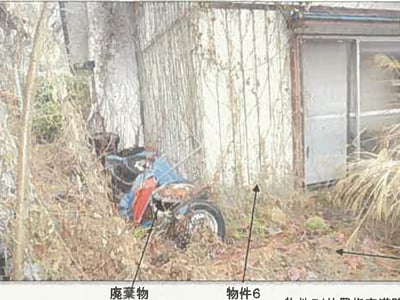 秋田県秋田市 泉外旭川駅27分 戸建て 161万円の競売物件情報 #4