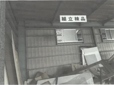 栃木県鹿沼市 樅山駅11分 戸建て 2,160万円の競売物件情報 #13