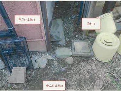 山梨県甲府市 南甲府駅14分 戸建て 112万円の競売物件情報 #11