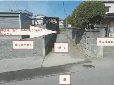 山梨県甲府市 南甲府駅14分 戸建て 112万円の競売物件情報 #4