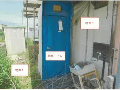 山梨県南アルプス市 市川大門駅20分 戸建て 814万円の競売物件情報 #11