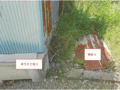山梨県西八代郡市川三郷町 市川本町駅7分 戸建て 108万円の競売物件情報 #5