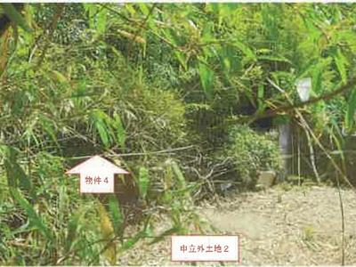 山梨県西八代郡市川三郷町 市川本町駅7分 戸建て 108万円の競売物件情報 #7